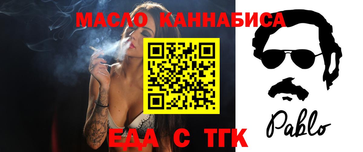 Реж  Cannafood марихуана  Вход с VPN 