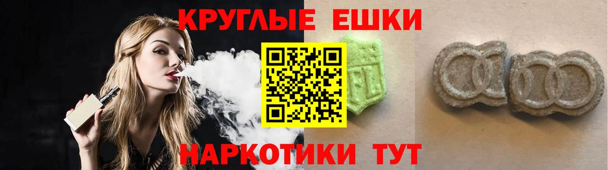 Ecstasy 250 мг  Ecstasy 280 MDMA  ЭКСТАЗИ  Вход с VPN  Реж 