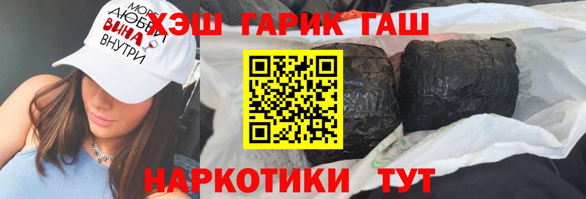 ГАШ VHQ Реж