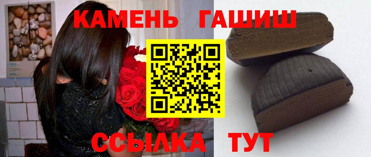 Гашиш индика сатива  ГАШИШ 40% ТГК  Реж  Вход с VPN 