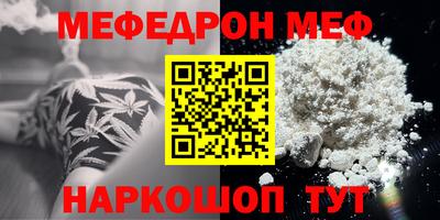 амф Будённовск
