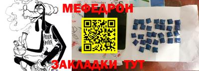 трава Бузулук