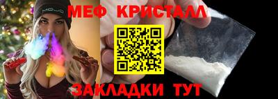 трава Бузулук