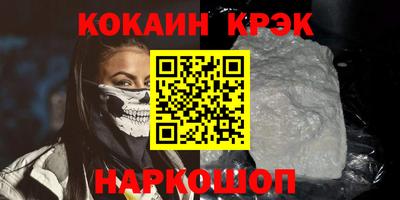 амф Будённовск