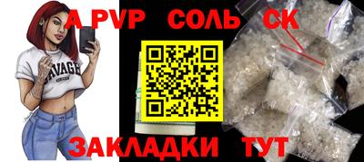 амф Будённовск