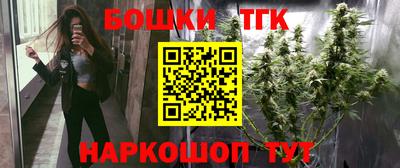 прущая мука Бугуруслан