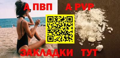 амф Будённовск