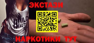 трава Бузулук