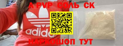 прущая мука Бугуруслан