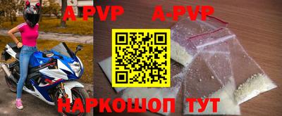 трава Бузулук