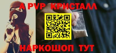 амф Будённовск