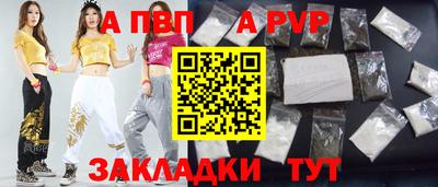 трава Бузулук
