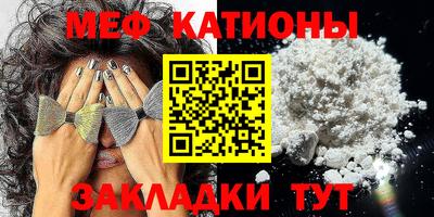 прущая мука Бугуруслан