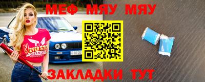 прущая мука Бугуруслан