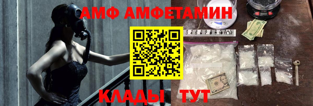 МЕТАМФЕТАМИН кристалл  Вход с VPN  Реж 