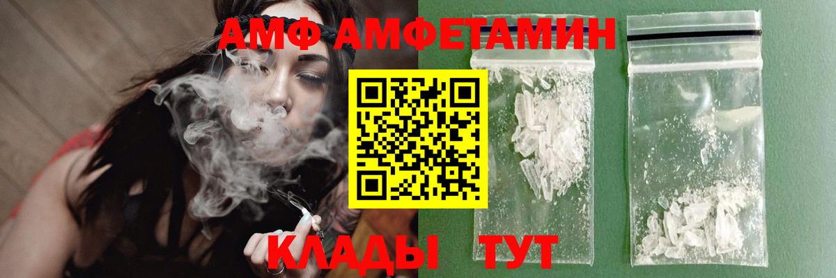 Первитин Декстрометамфетамин 99.9% Реж