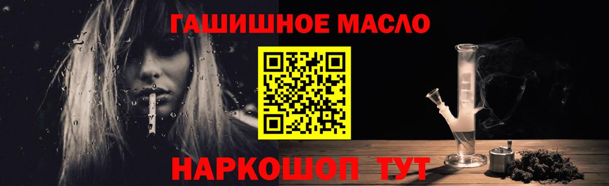ТГК концентрат Реж