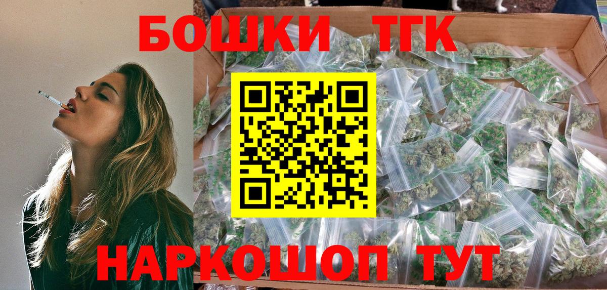 Реж  МАРИХУАНА семена  Вход с VPN  Бошки марихуана планчик 